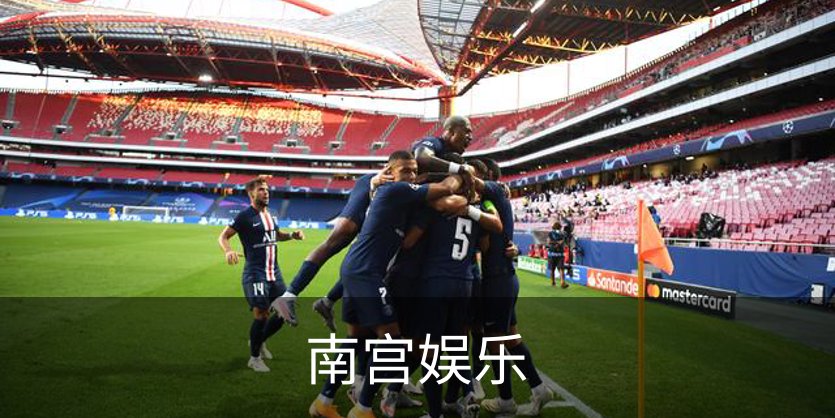 了解南宫娱乐
